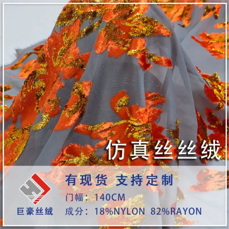 Woven velvet jacquard brocade viscose fabric haute couture dress cheongsam