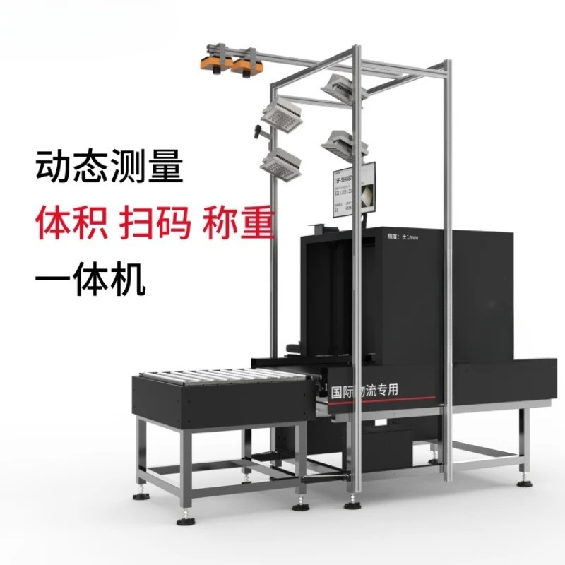 E-commerce logistics high-precision DWS size measurement equipment sorting machine