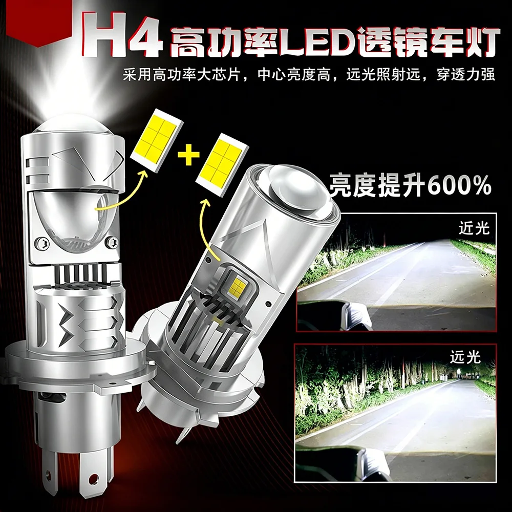 H4 Plug Play LED Projector Headlight High Low Beam Integrated 12V Lamp For Car Motorcycle