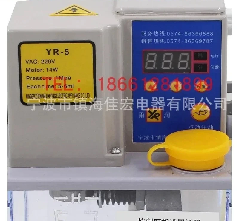 New Yongrun YR-5 plunger dual digital display electric lubricating oil pump fully automatic oiler machine tool oiler 1pcs