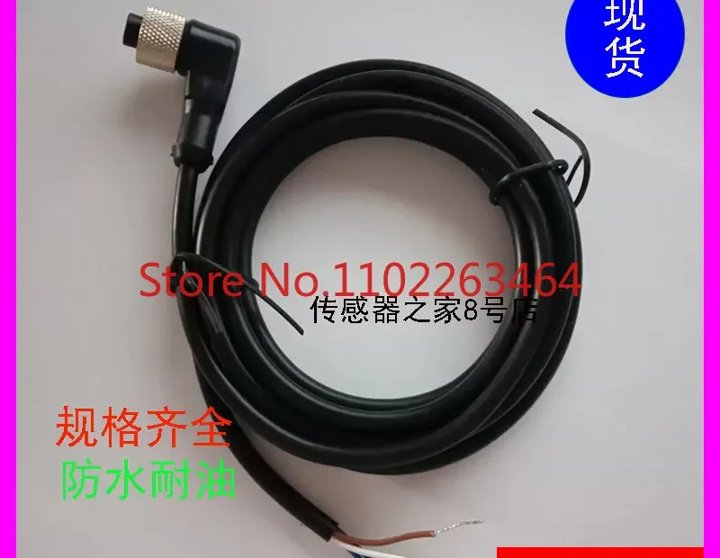 New off the shelf switch connecting cable CIDH4-5 CLDH4-5 CIDH4-5P CLDH4-5P High quality