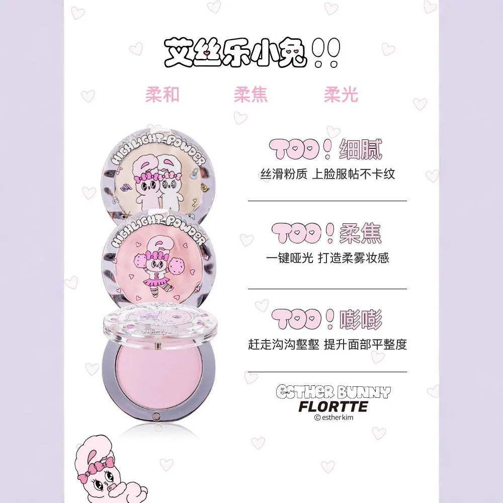 FLORTTE BUNNY Single Highlight Powder Facial Highgloss Natural Brightening Blush Cream Brightening Liftup Face 3D Stereoscopic