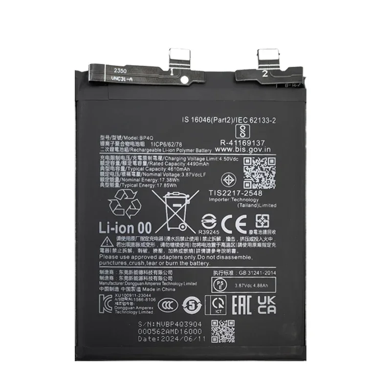 Fast Shipping 2024 Years 100% Original High Quality BP4Q 4610mAh Battery For Xiaomi 14 Phone Replacement Batteries