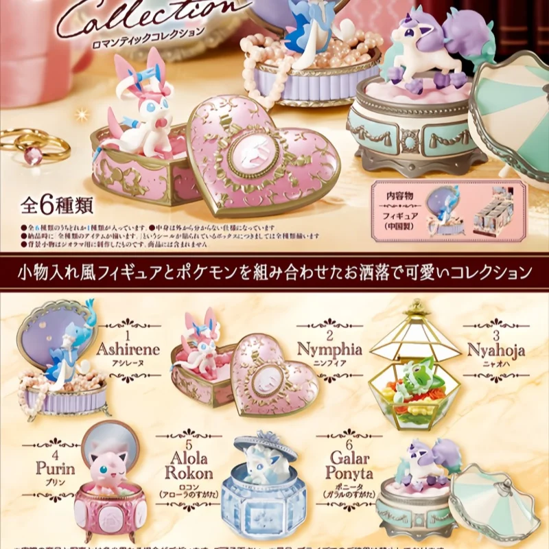 Re Ment Pokemon Romantic Collection Sylveon Authentische Miniatur-Schmuckbox Blind Box Figur Desktop-Ornament für Fans