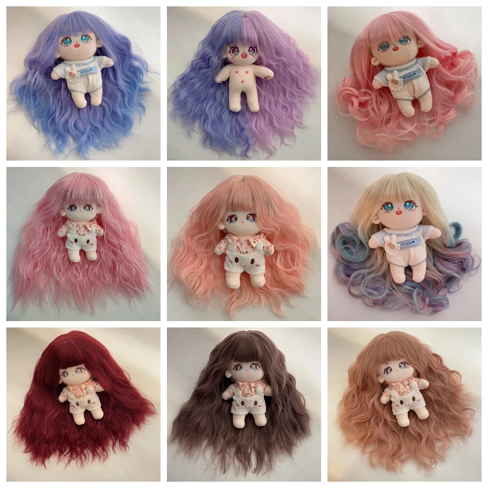 20cm Cotton Doll Wig High Temperature Silk Milk Long Curly Hair Wig 33-36cm Head Circumference Doll Wig Doll Accessories