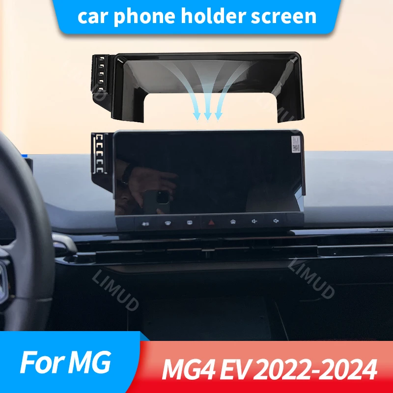 

Автомобильный держатель телефона, экран для MG MG4 EV 2022-2024, специальная антивибрационная навигационная опорная рамка для мобильного телефона для центрального управления scr