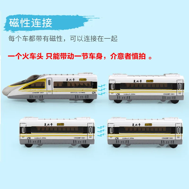 Ensemble de train ferroviaire à grande vitesse, jouet magnétique connectable pour enfants, locomotive de métro Harmony, modèle de traction pour garçon