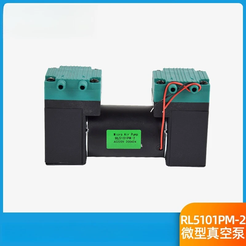 12V 24V Micro Vacuum Pump RL5101-2PM - High Flow Low Noise Pump for Scientific Instruments & Devices