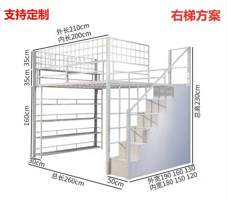 Loft apartment with elevated sheets and upper floors Double small apartment saves space, and the space under