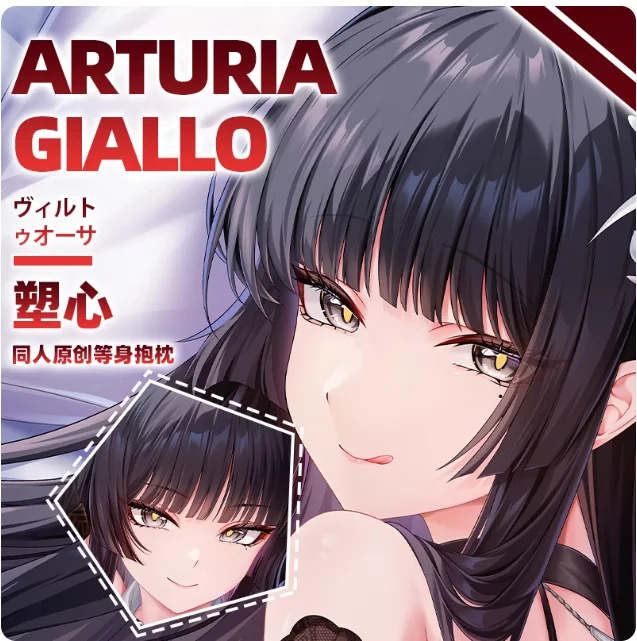

Japanese Anime Arknights Virtuosa Sexy Dakimakura Hugging Body Pillow Case Cover Pillowcase Cushion Bedding Gifts SF