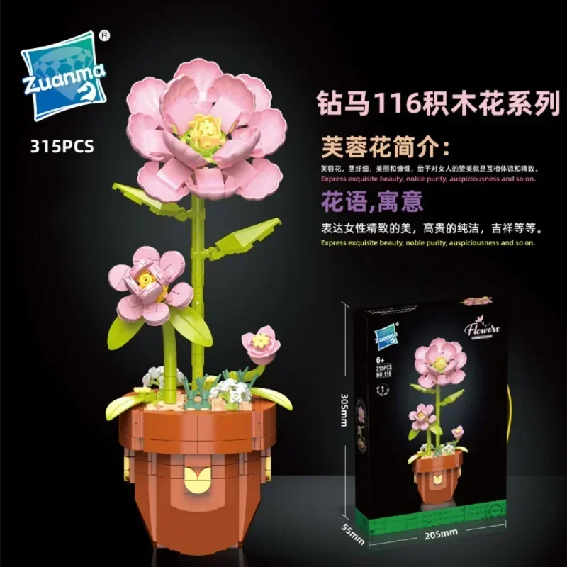 بوعاء اللبنات زهرة عباد الشمس قرنفل الجمعية لغز نموذج اللعب شرفة الديكور الحلي هدايا عيد ميلاد الاطفال