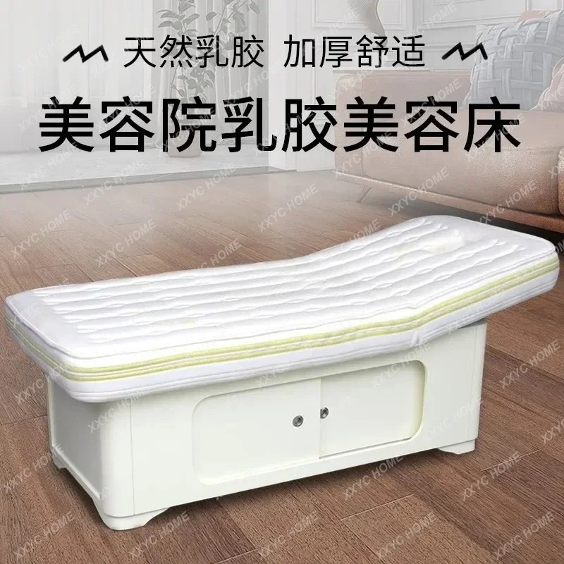 LaTeX Beauty Salon Special High-Grade Massage Physiotherapy Bed Intelligent Automatic Massage Couch