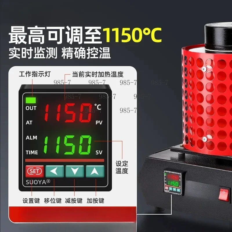 Metal Silver Jewelry Casting Tool Portable Gold Melting Furnace Machi 220V/110V 1500W 1150℃ 3KG Digital Metal Melting Furnace