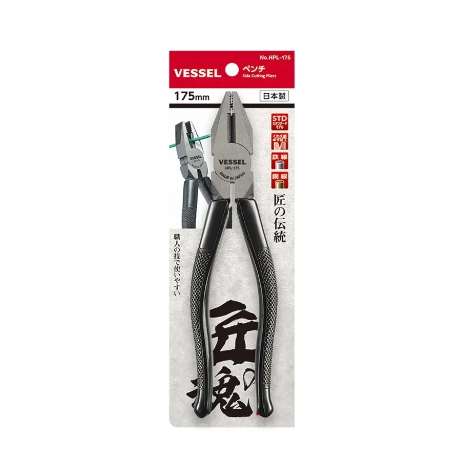 VESSEL Electrical Wire Cutter Plier Combination Pliers Strong Steel Wire Pliers 175mm Professional Cables Wire Cutter HPL175