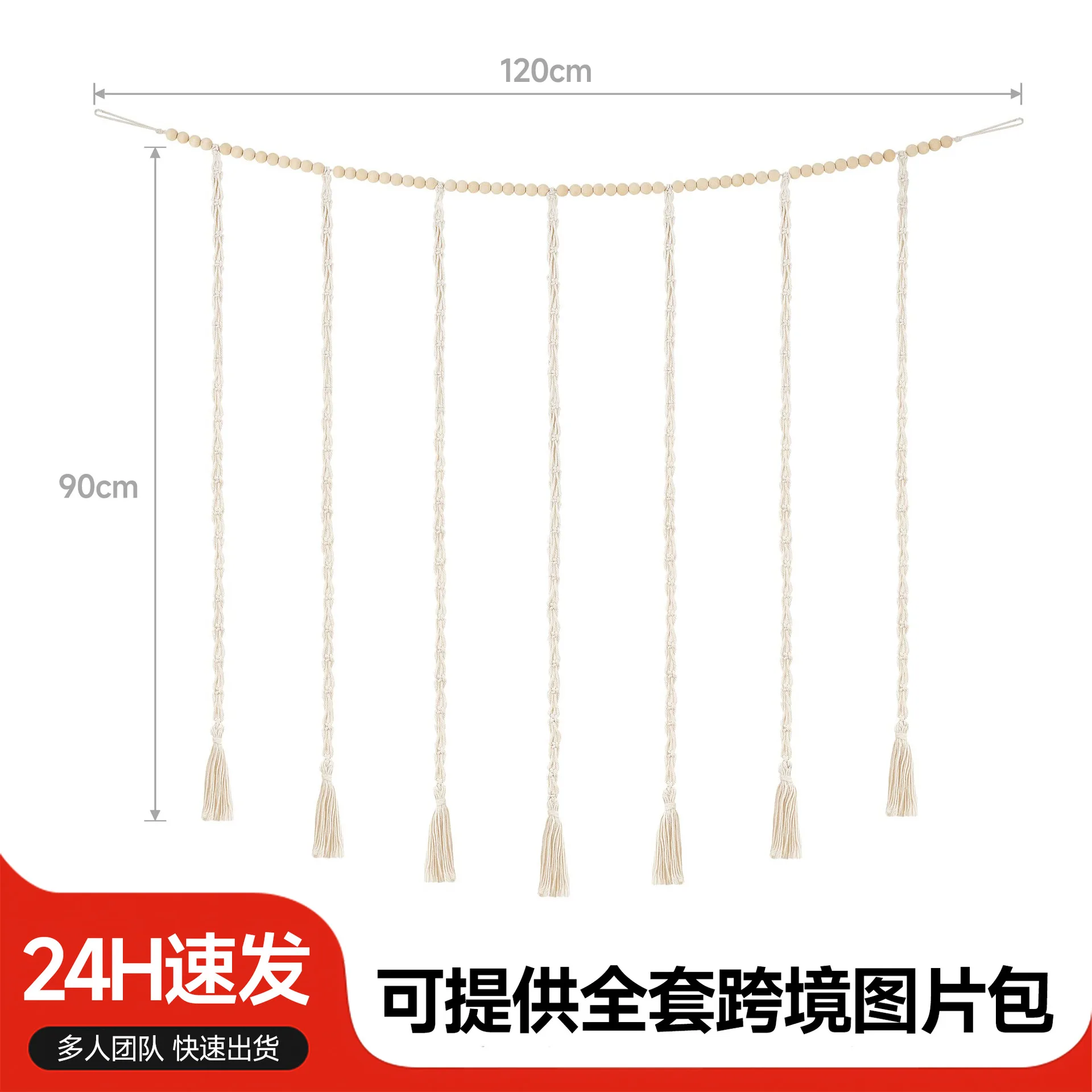 Wood Bead Macrame Tassel Garland, Boho Fringe Wall Hanging Banner for Wedding Nursery Home Background Decor