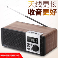 Dual speakers Wooden Bluetooth alarm clock FM radio Plug-in card U disk Plug-in speaker