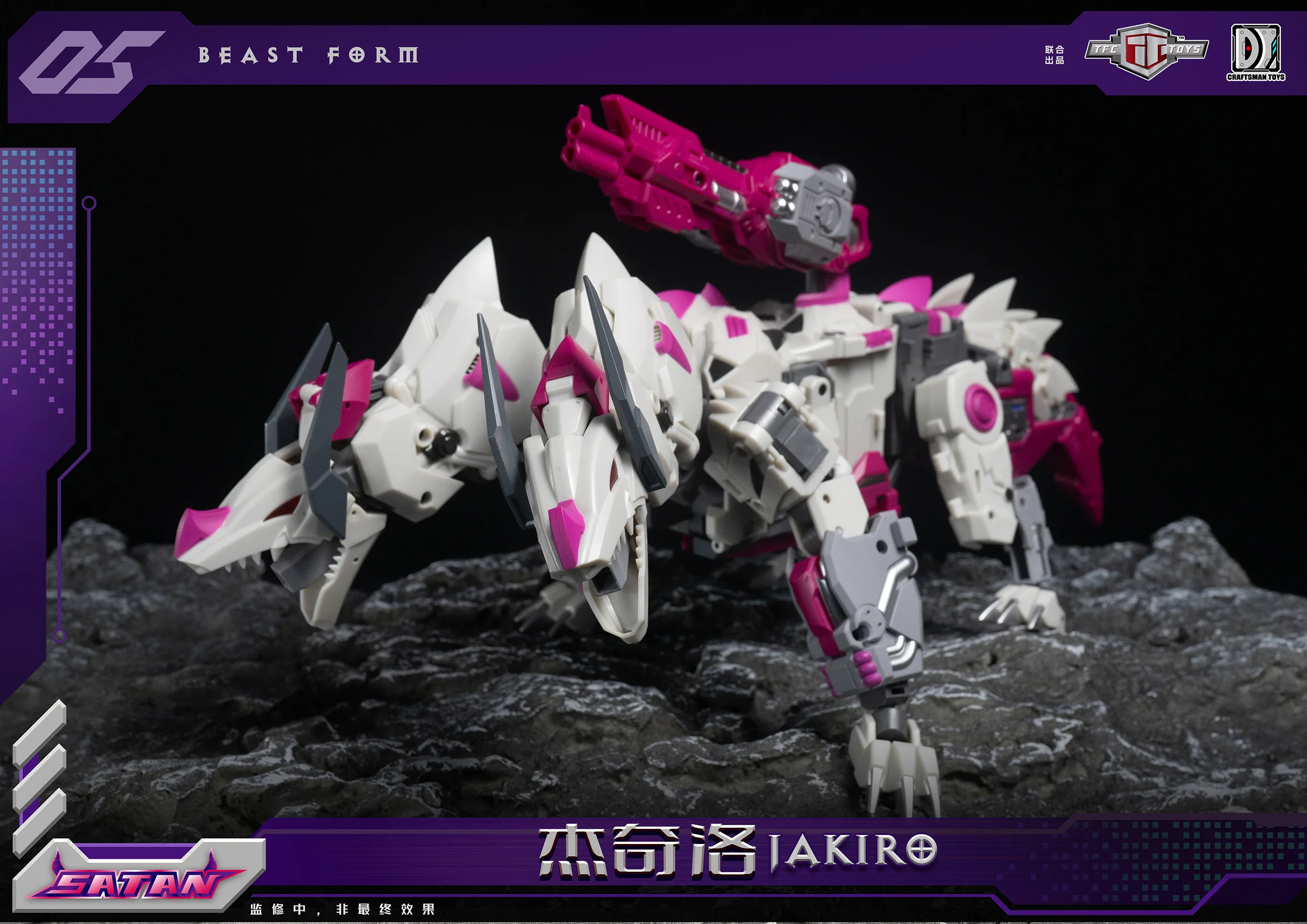 TFC TOYS Transformation S-05 Terrorcons Abominus Doublecross Action Figures Toy TFC S05 Figurines Robot Car Combination Model