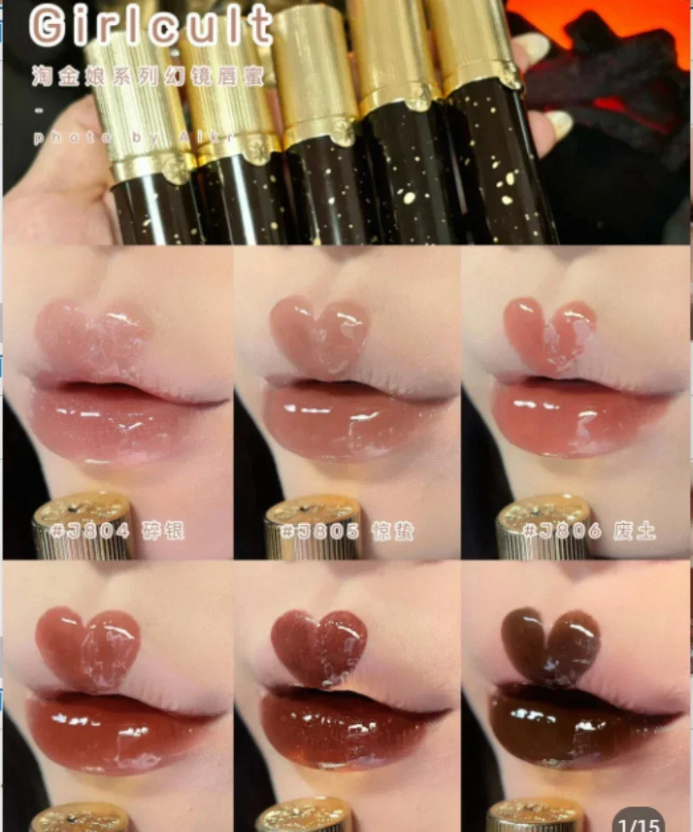 Girlcult Gold Digger Series Mirror Lip Glaze Non-Stick Chameleon Fairyland Lip Gloss Makeup Beauty