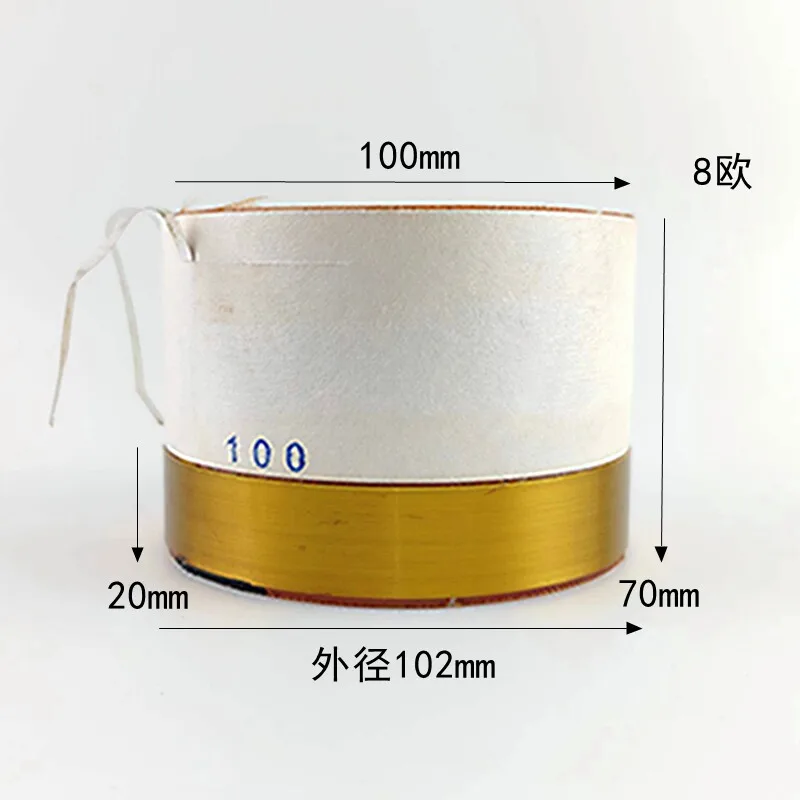 100mm wave optical fiber pure aluminum flat wire low-frequency voice coil high-power speaker 100 cores 70mm height 8 ohms