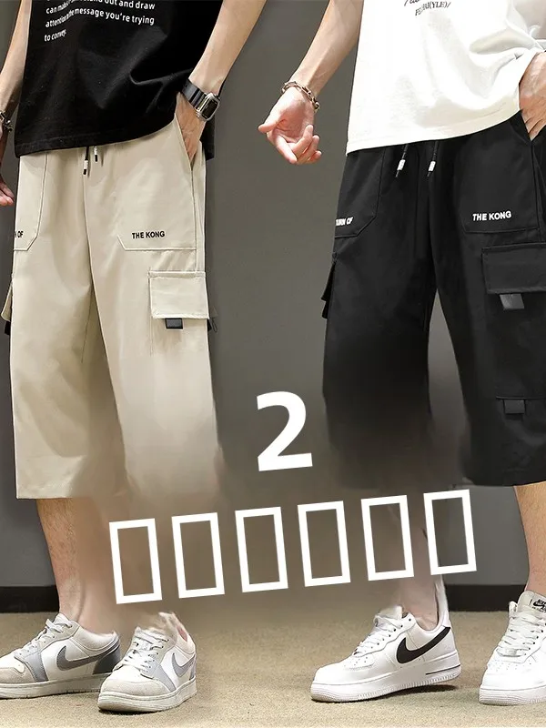 

Мужские летние спортивные брюки из ледяного шелка, укороченные, прямого кроя, свободные, модные, тонкие, для пляжа