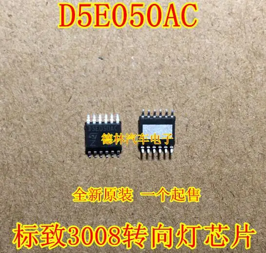 

Free shipping D5E050AC 3008IC12 10PCS