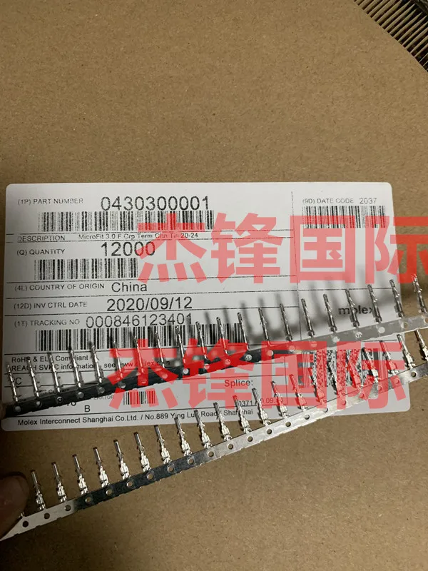 

100pcs/lot 43030-0001 430300001 20-24AWG 100% New