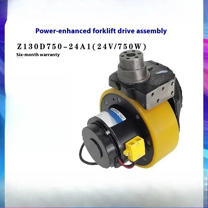 Stacker Drive Assembly-Heli Tailift Travel Motor, Pallet Truck Forklift Parts,Durable,High Performance