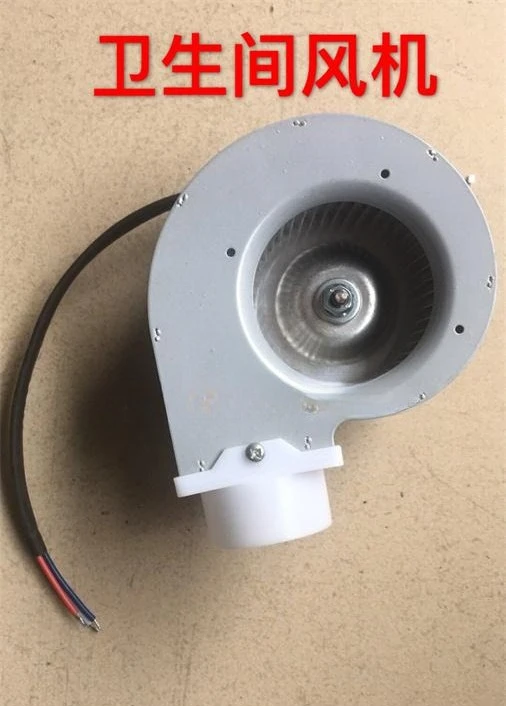 Large Car Bathroom Fan, Bus Bathroom Exhaust Fan, Toilet Exhaust Fan