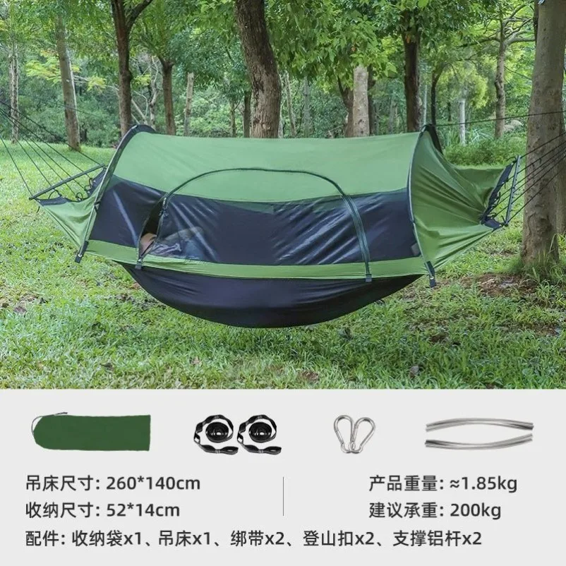 Outdoor Double Hammock Anti-rollover Thickened with Mosquito Net Shading Adult Camping Air Swing Tent