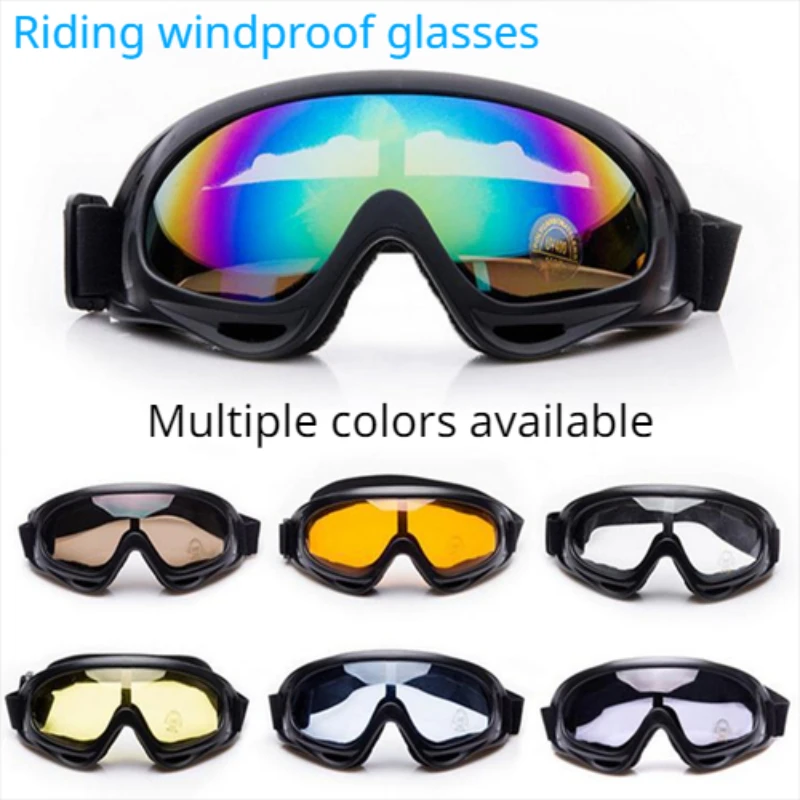 

Outdoor cycling mirror, off-road motorcycle, mountain bike, electric vehicle goggles, detachable lenses, wind and UV protection