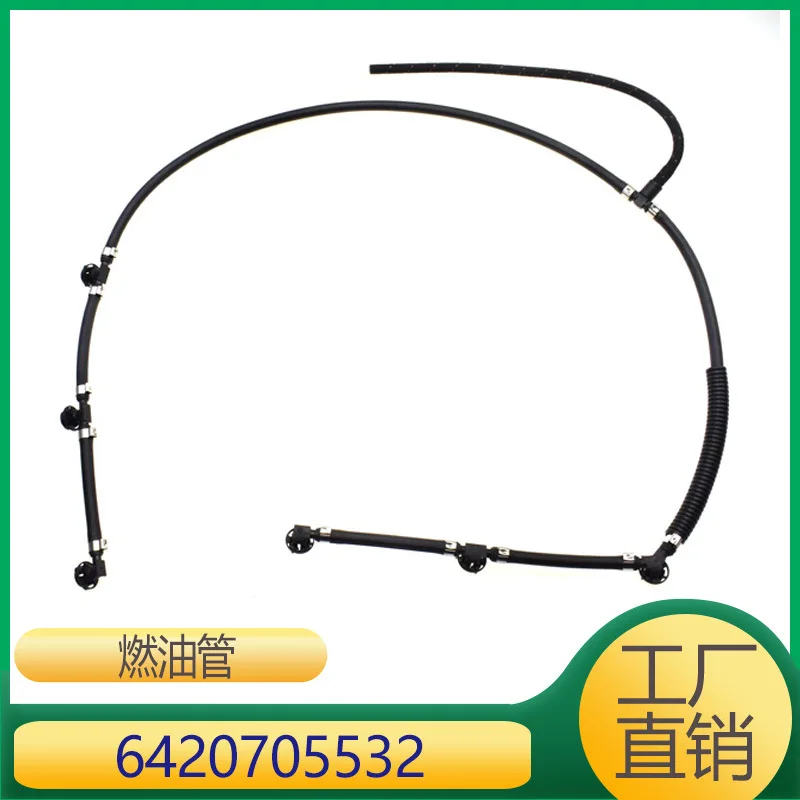 

For Mercedes-Benz GL-Class M-Class, Engine Fuel Tube, Back to YouTube 6420705532 A6420705532