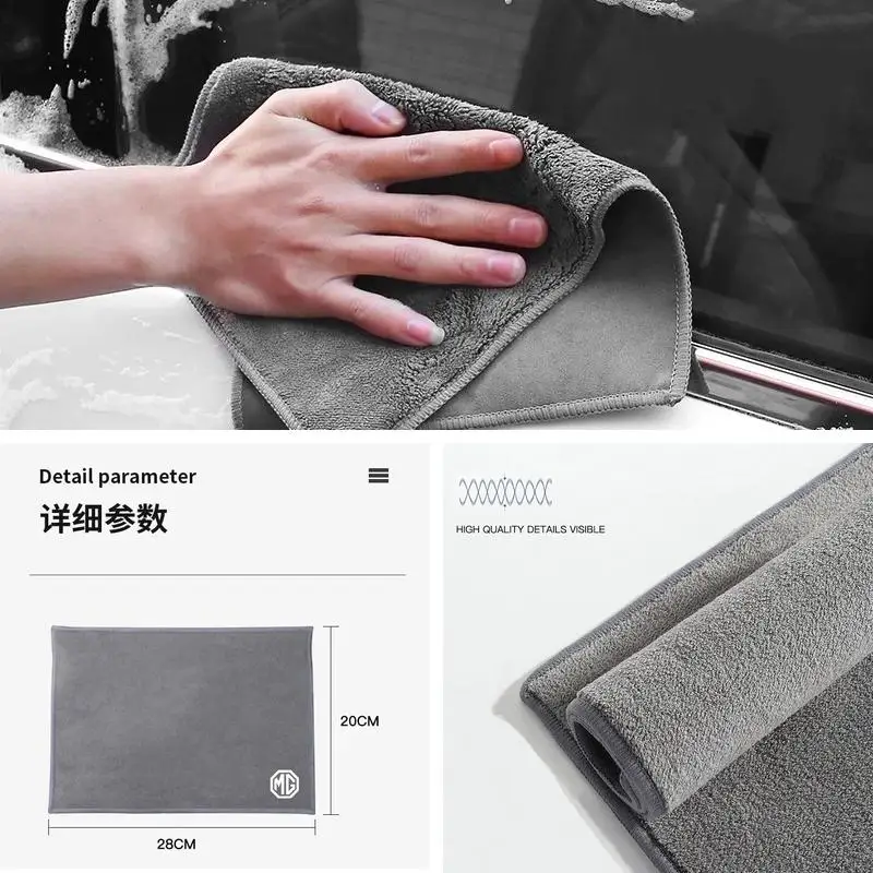 MG Logo Suede Car Cleaning Towel For MG ZS EV HS GT One, Water Absorption Auto Detailing Drying Cloth Vehicle Dust Removal Acces