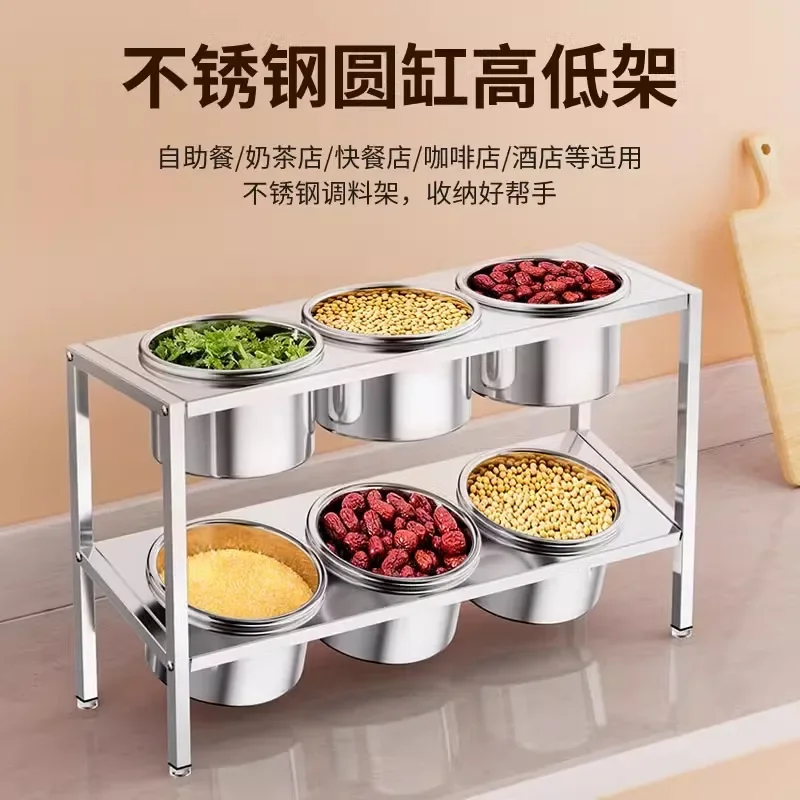 

Stainless steel high and low double-layer round cylinder 16 seasoning rack, grid rack, small material seasoning box, jam box