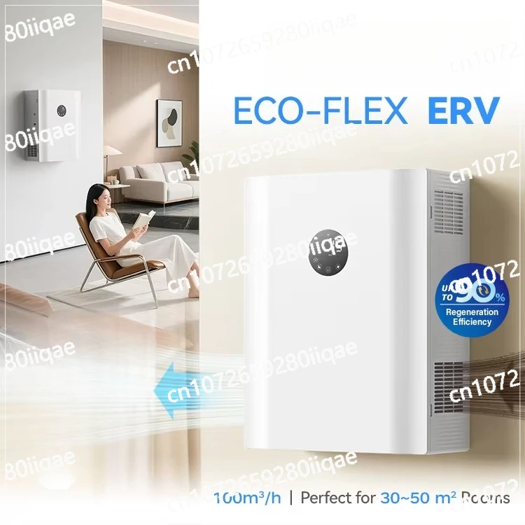 

Fresh air ventilation system with wall-mounted heat exchanger for quiet operation in the living room