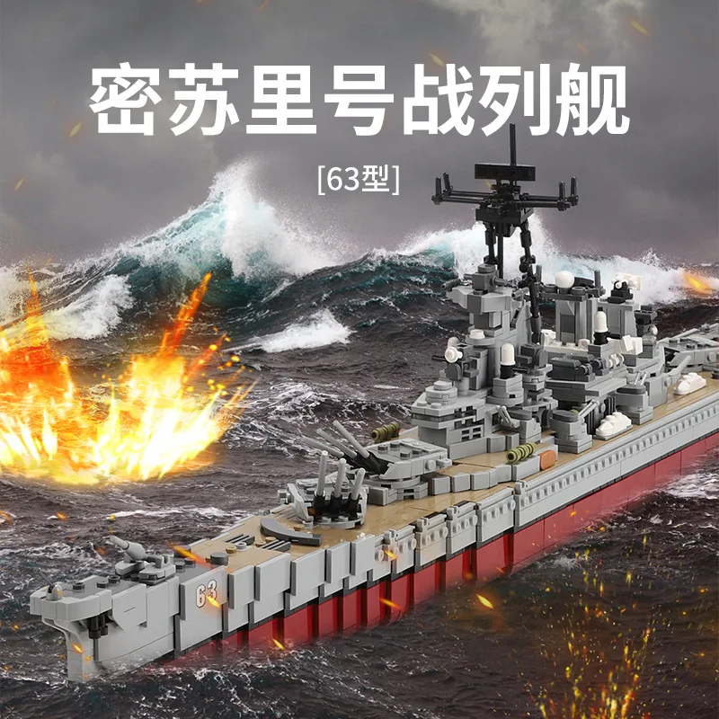 XB-06030 Military series Missouri Battleship Building block toy model assembled small particle puzzle block pcs2631