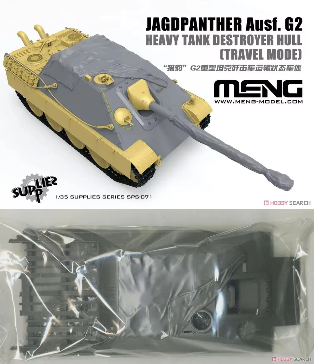 Detailed Travel Mode Hull Conversion Set For 1/35 Jagdpanther G2 Tank Destroyer MENG SPS-071 Plastic Model Upgrade Accessory