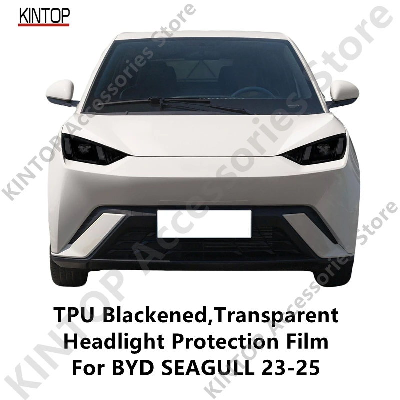 

Для BYD SEAGULL 23-25 Черненая прозрачная защитная пленка из ТПУ для фар, защита фар, аксессуары для модификации пленки