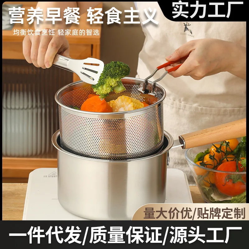 milk pan fried multi-purpose pot baby complementary food small pot multi-function steaming frying and frying oil-saving fryer