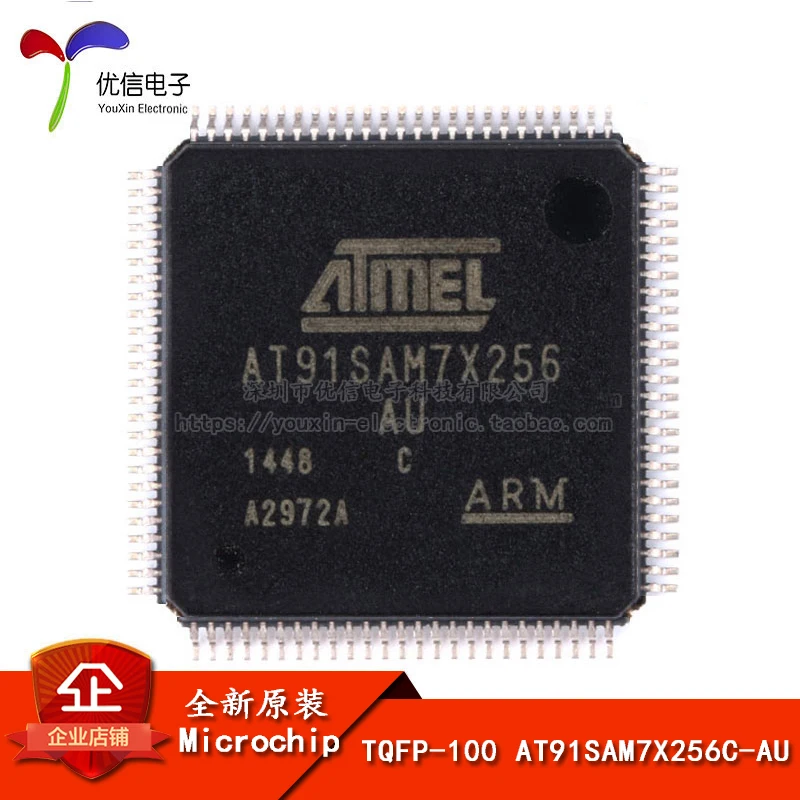 Free shipping    AT91SAM7X256C-AU 32 ARM7 LQFP-100     10PCS