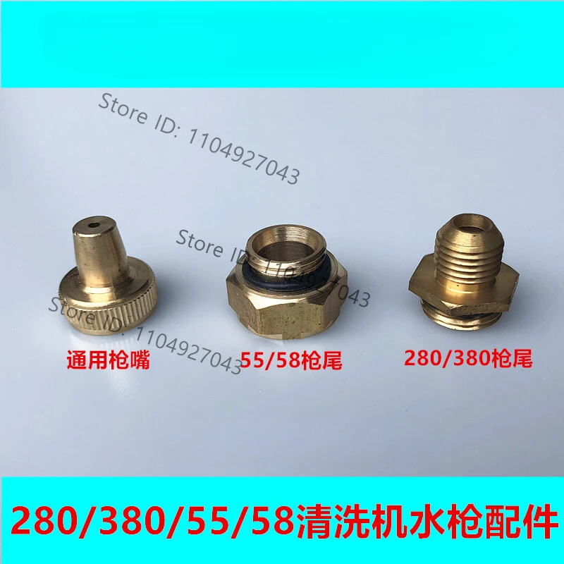 9PC high pressure washer car washer bot manipulation car device accessories 280/380/55/58 water gun nozzle gun head cap gun tail