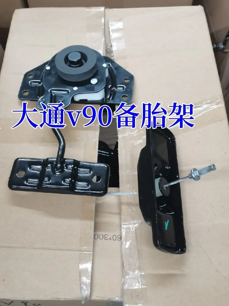 

Вешалка для запасного колеса AIC Maxus V90, держатель для запасного колеса, кронштейн для запасного колеса — совместим с держателем для запасного колеса SAIC Maxus V90 и