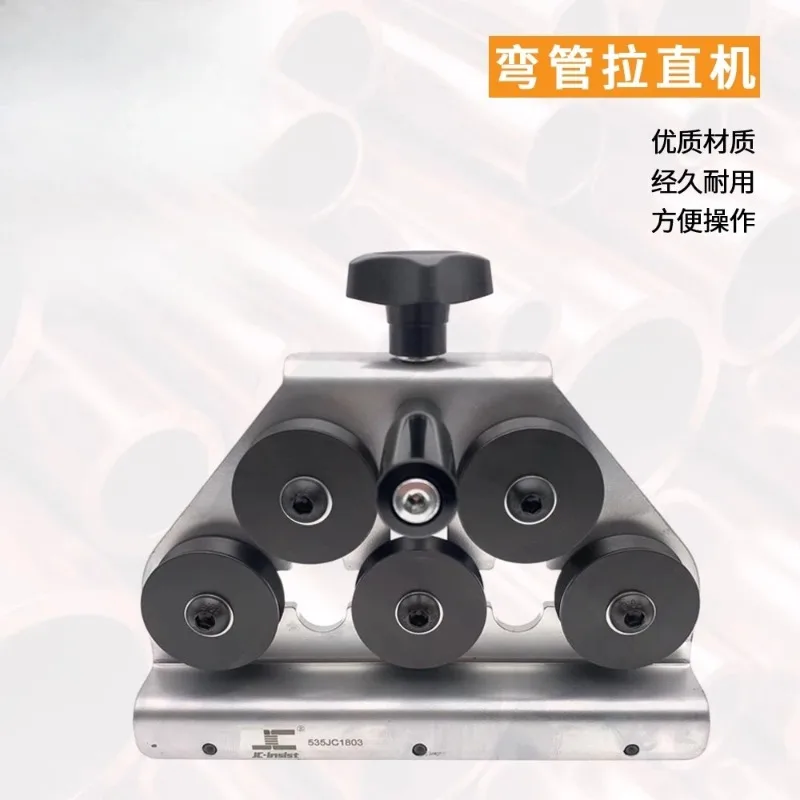 Steel Copper Aluminum Pipe Straightener, Manual Straightening Tool