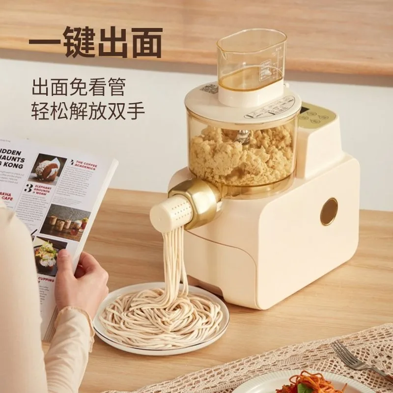 Noodle machine Household automatic large-capacity noodle and noodle dumpling skin all-in-one machine