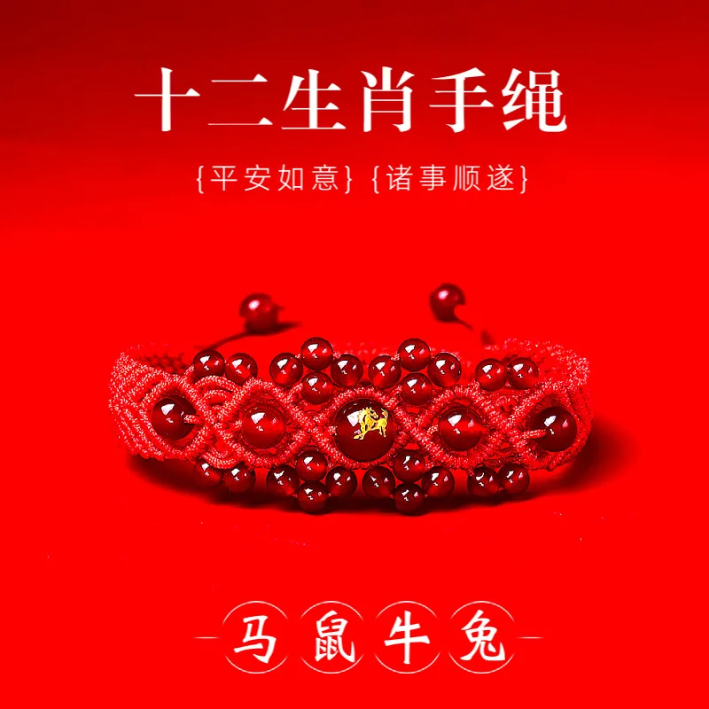 Bracelet Zodiaque Taishi en Agate Rouge et Corde Rouge, Amulette Porte-Bonheur pour l'Année du Cheval 2026, Bijou Unisexe pour Couple