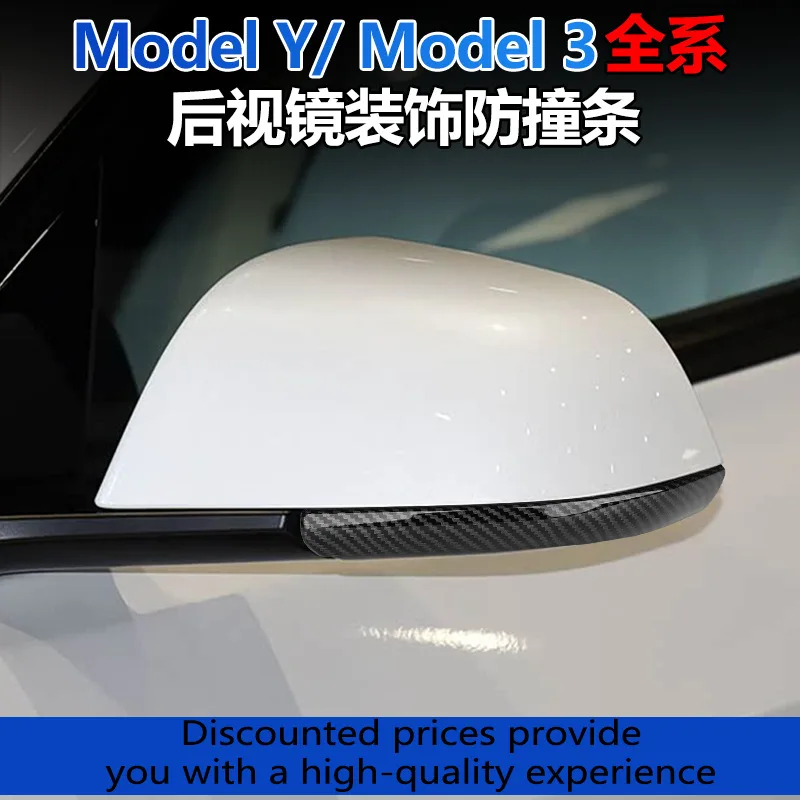 

For Tesla Anti-collision Strip Renewal Model 3/y Car Rearview Mirror Scratch-proof Decorative Strip Modification Accessories