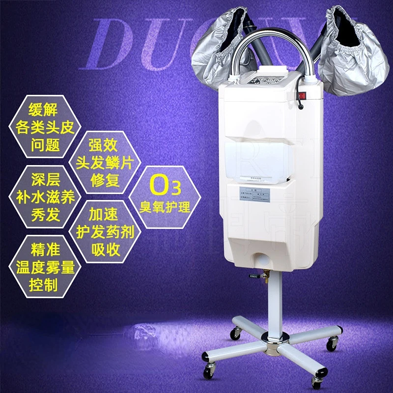 Active Oxygen Biochemical Analyzer Hair Treatment Machine Micro Mist Steam Machine Nutrition Hair Salon Care Super Hair Salon