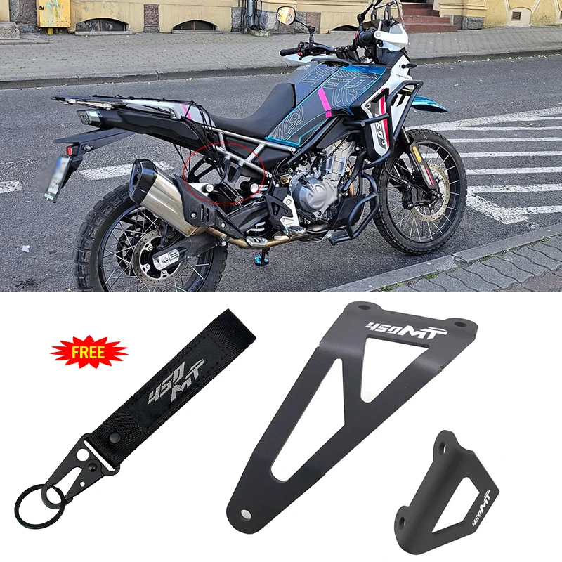 

Держатель выхлопной трубы мотоцикла, вешалка, кронштейн выхлопной системы, держатель для CFMOTO 450MT MT450 2024 2025 IBEX 450 MT, аксессуары для ключей