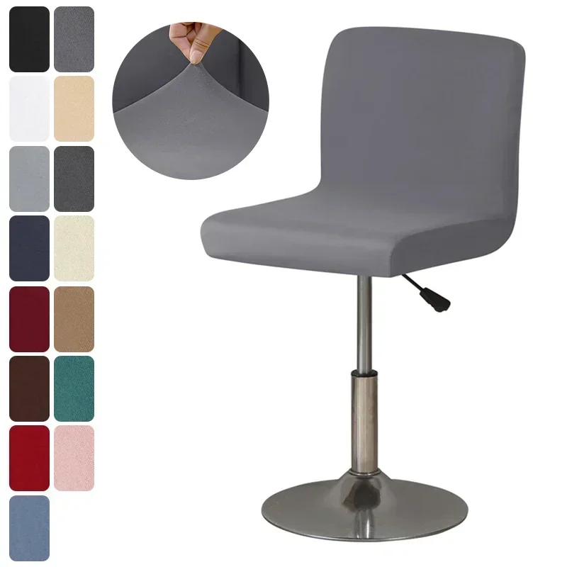 1/2/4/6PC Stretch Bar Chair Cover Solid Short Back Bar Stool Covers Small Size Dining Room Barstool Slipcover Hotel Cafe Counter