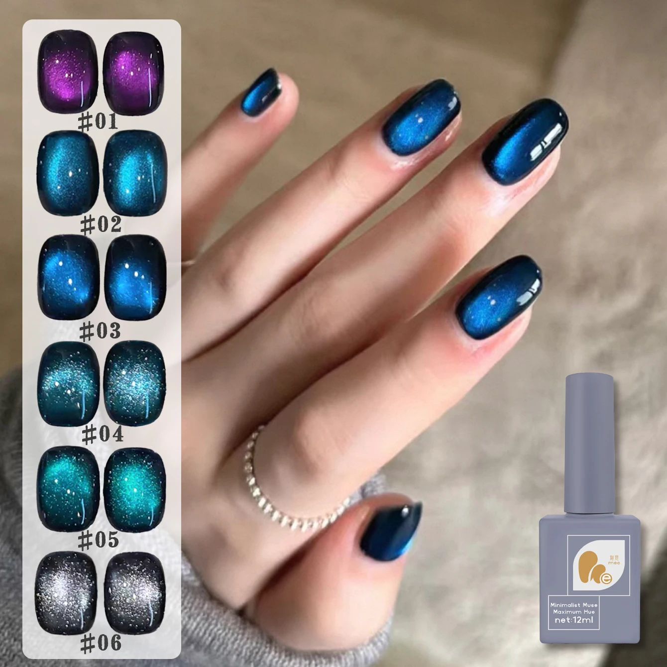 ยาทาเล็บเจล MEC1-6PCS Starry Sky Cat's Eye รุ่นฤดูใบไม้ร่วง-ฤดูหนาว 2025 สีดำม่วงประกายกลิตเตอร์ พร้อมลูกปัดแก้วสำหรับตกแต่งเล็บ