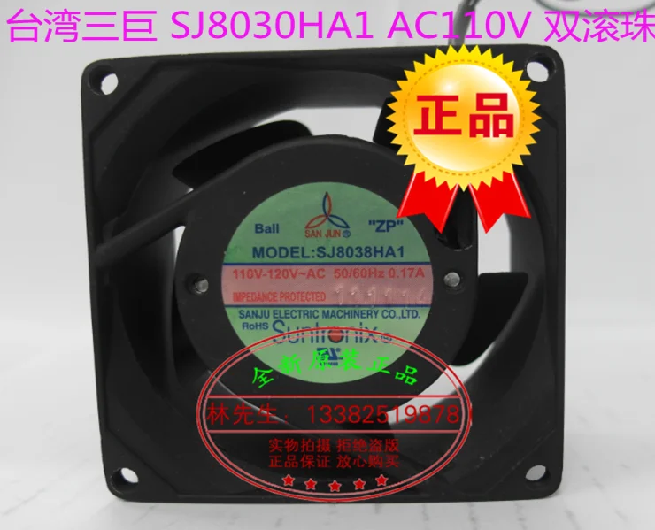 新しい-suntronix-san-jun-sj8038ha1-ac110v-アキシャル-ダブル-ボール-ベアリング冷却ファン